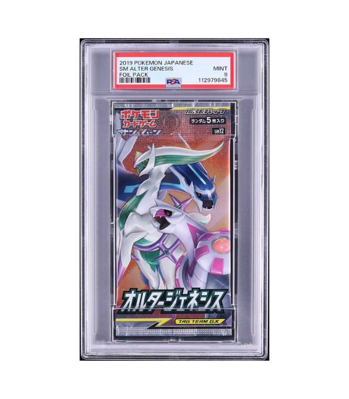2019 Pokemon Japanese Sun & Moon Alter Genesis Foil Pack Alter Genesis PSA 9 front Alter Genesis Booster Pack PSA 9 MINT – 2019 Pokémon Japanese Sun & Moon (Sealed) - Imagen 1