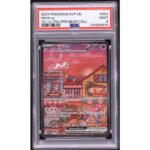 2023 Pokémon Scarlet & Violet Promo 151 Ultra Premium Collection Mew ex #53 PSA 9 MINT