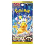 Pokémon TCG: Super Electric Breaker Booster Box (30 Packs) - JPN