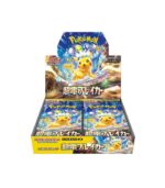 Pokémon TCG: Super Electric Breaker Booster Box (30 Packs) - JPN